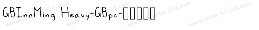GBInnMing Heavy-GBpc字体转换